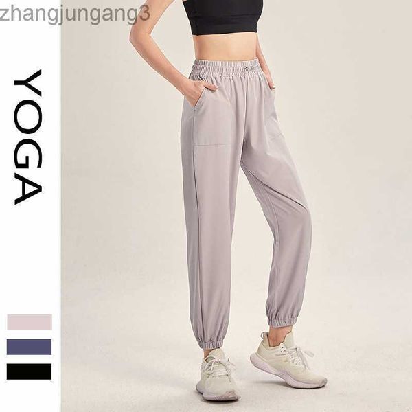 alos yoga leggings pants women's loose leggings sweatpants breathable quick dry outdoor running fitness pants, Black
alos yoga leggings pants women's loose leggings sweatpants breathable quick dry outdoor running fitness pants, Black