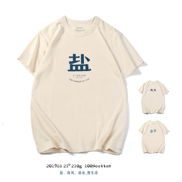 mens tshirts retro akkad kuti chinese salt bae sea breeze swimming print tshirts mens cotton embryo t shirt male casual streetwear 230327, White;black
mens tshirts retro akkad kuti chinese salt bae sea breeze swimming print tshirts mens cotton embryo t shirt male casual streetwear 230327, White;black