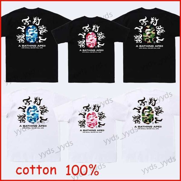 men's t-shirts ape head ape camo series short sleeve women's couples street hip hop casual campus style t-shirt t230327, White;black
men's t-shirts ape head ape camo series short sleeve women's couples street hip hop casual campus style t-shirt t230327, White;black