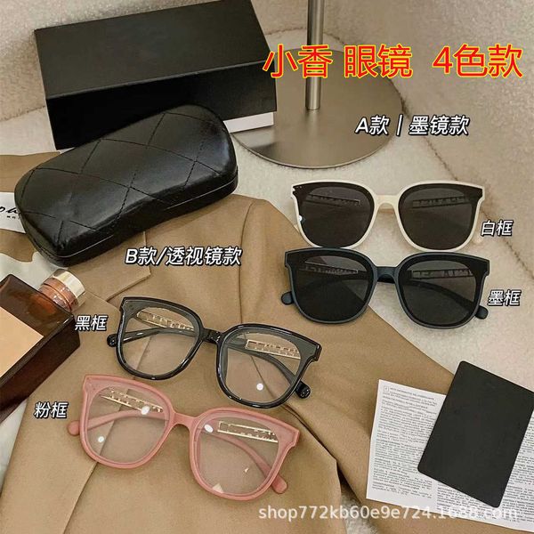 frames letter style fragrance flat light large frame plain face glasses uv resistant sunglasses box small fragran, White;black
frames letter style fragrance flat light large frame plain face glasses uv resistant sunglasses box small fragran, White;black