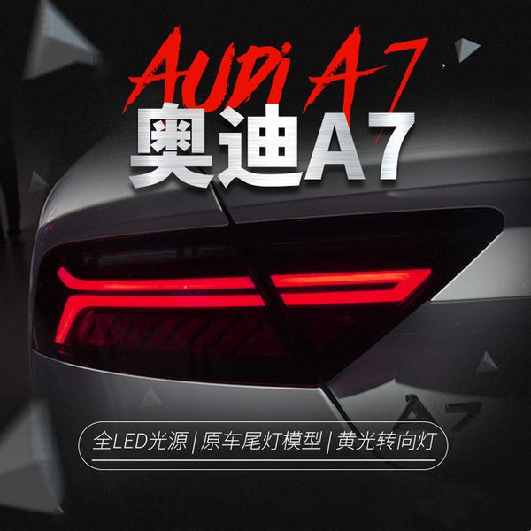 car lights for audi a7 led auto taillight assembly upgrade dynamic signal lamp led staillights accessories
car lights for audi a7 led auto taillight assembly upgrade dynamic signal lamp led staillights accessories