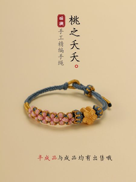charm bracelets epiphany autumn peach bead handwoven bracelet vintage bracelet ethnic style bracelet adjustable bracelet 230328, Golden;silver
charm bracelets epiphany autumn peach bead handwoven bracelet vintage bracelet ethnic style bracelet adjustable bracelet 230328, Golden;silver