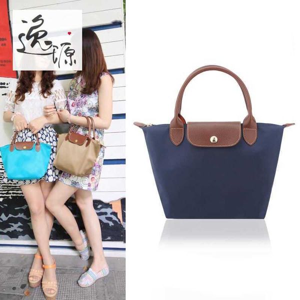 large capacity shoulder bag handbag oxford cloth waterproof dumpling mommy nylon travel women's
large capacity shoulder bag handbag oxford cloth waterproof dumpling mommy nylon travel women's