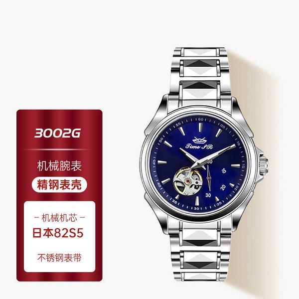 male designer watches senior fashion business men mechanical watch men automatic hollow waterproof high-grade mechanical watch, Slivery;black
male designer watches senior fashion business men mechanical watch men automatic hollow waterproof high-grade mechanical watch, Slivery;black
