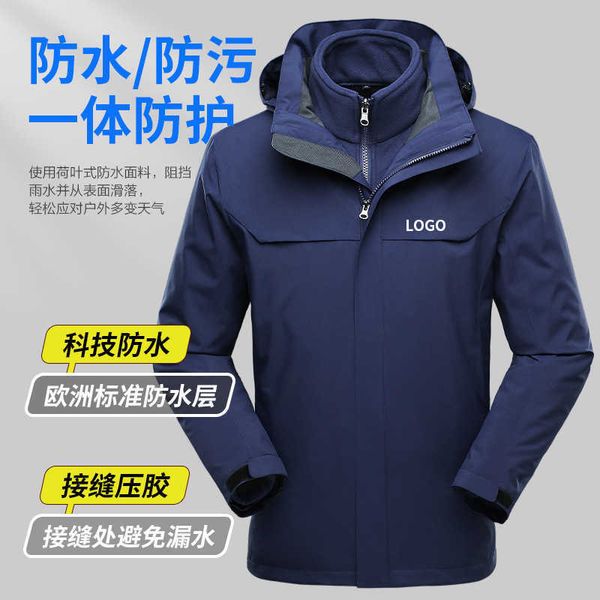 outdoor jackets arch coats terry x casual leisure fashion designer high-end style coat waterproof 55x0, Black;brown
outdoor jackets arch coats terry x casual leisure fashion designer high-end style coat waterproof 55x0, Black;brown