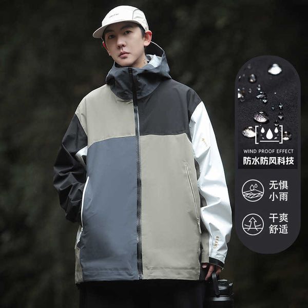 outdoor jackets arch coats terry x casual leisure fashion designer bird hard shell coat waterproof jacket men's women's spring aut, Black;brown
outdoor jackets arch coats terry x casual leisure fashion designer bird hard shell coat waterproof jacket men's women's spring aut, Black;brown