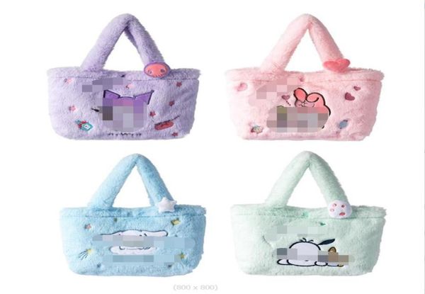 girls cute dog plush handbag girl lolita casual princess accessories handbags2927452, Black
girls cute dog plush handbag girl lolita casual princess accessories handbags2927452, Black