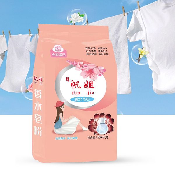 perfume laundry soap powder light elegant fragrance low foam easy bleach color protection stain removal powder
perfume laundry soap powder light elegant fragrance low foam easy bleach color protection stain removal powder