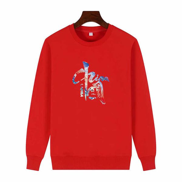 men's sweatshirts designer sweater pullover clothing high-quality round neck long sleeve outdoor casual street sweater coat fashion lov, Slivery;golden
men's sweatshirts designer sweater pullover clothing high-quality round neck long sleeve outdoor casual street sweater coat fashion lov, Slivery;golden