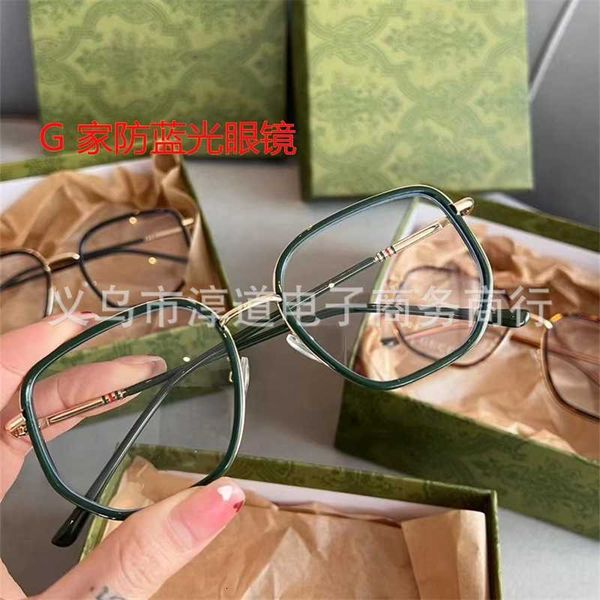 designer glasses anti-blue light glasses ultra- ins plain green frame flat lens, White;black
designer glasses anti-blue light glasses ultra- ins plain green frame flat lens, White;black