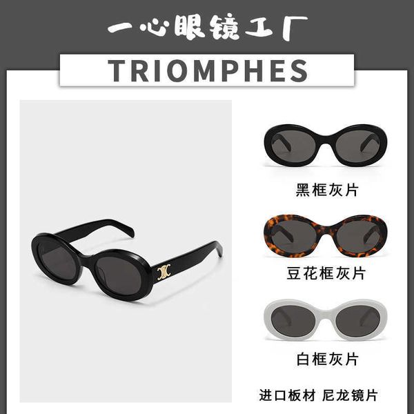 sailin arc de triomphe plate oval frame white sunglasses net red star same counter quality, White;black
sailin arc de triomphe plate oval frame white sunglasses net red star same counter quality, White;black