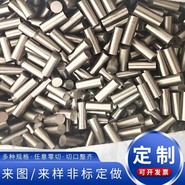 stainless steel bar 15mm 16mm sus304 round rod 1meter long processing cutting customization
stainless steel bar 15mm 16mm sus304 round rod 1meter long processing cutting customization