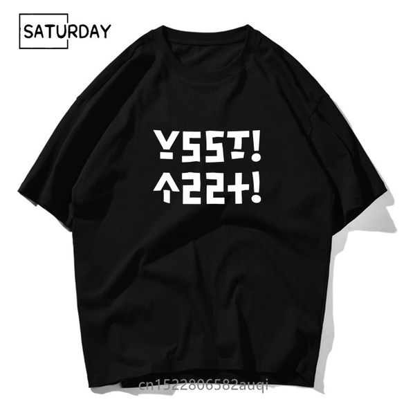 mens tshirts men funny letter casual tshirt 11 colors o neck cotton print tee boy girl summer clothes drop 230330, White;black
mens tshirts men funny letter casual tshirt 11 colors o neck cotton print tee boy girl summer clothes drop 230330, White;black