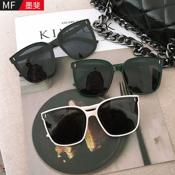 frames new trend uv-proof for women's net red plain magic glasses fashionable korean large face sunglasses, White;black
frames new trend uv-proof for women's net red plain magic glasses fashionable korean large face sunglasses, White;black