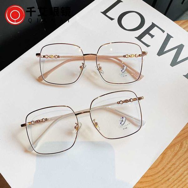 designer glasses new box gold rimmed myopia glasses women's creative home net red eye frame large plain light men's, White;black
designer glasses new box gold rimmed myopia glasses women's creative home net red eye frame large plain light men's, White;black