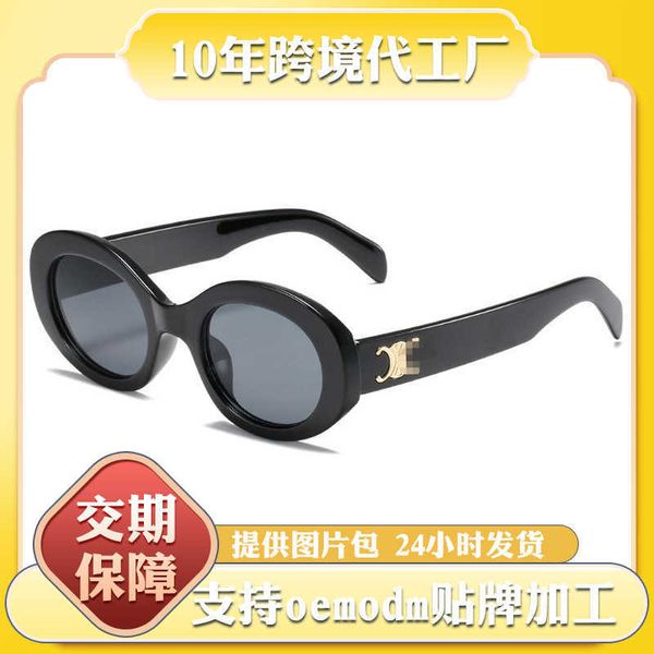 oval women's fashion black frame mixed batch net red arc de triomphe sunglasses, White;black
oval women's fashion black frame mixed batch net red arc de triomphe sunglasses, White;black