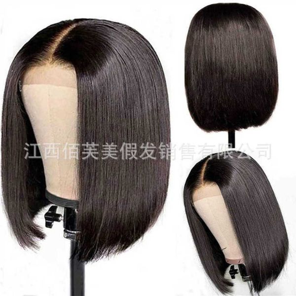 synthetic wigs new wig women s middle score bangs short hair bob wig chemical fiber headgear 230303, Black
synthetic wigs new wig women s middle score bangs short hair bob wig chemical fiber headgear 230303, Black