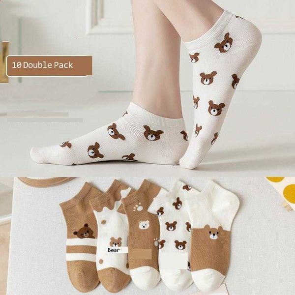 socks korean cute new fresh children's short with shallow mouth ins trendy spring/summer thin coffee color low breathable boat one pack, Black;white
socks korean cute new fresh children's short with shallow mouth ins trendy spring/summer thin coffee color low breathable boat one pack, Black;white