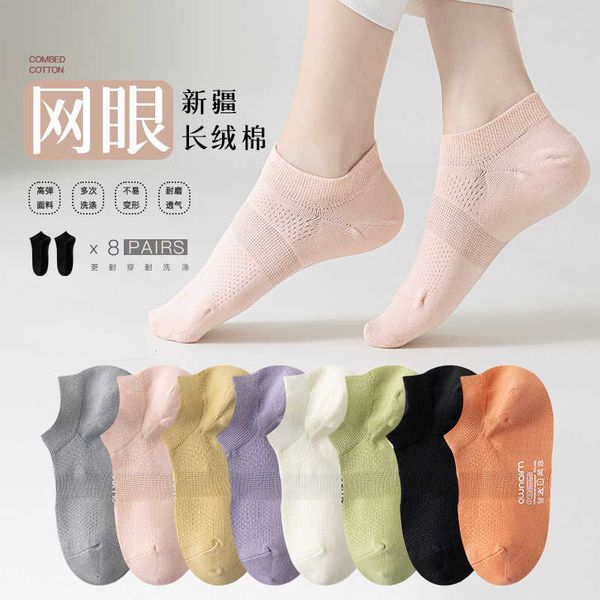 socks women's boat women's cotton summer wear-resistant and anti pilling invisible summer one pack of ten pairs, Black;white
socks women's boat women's cotton summer wear-resistant and anti pilling invisible summer one pack of ten pairs, Black;white