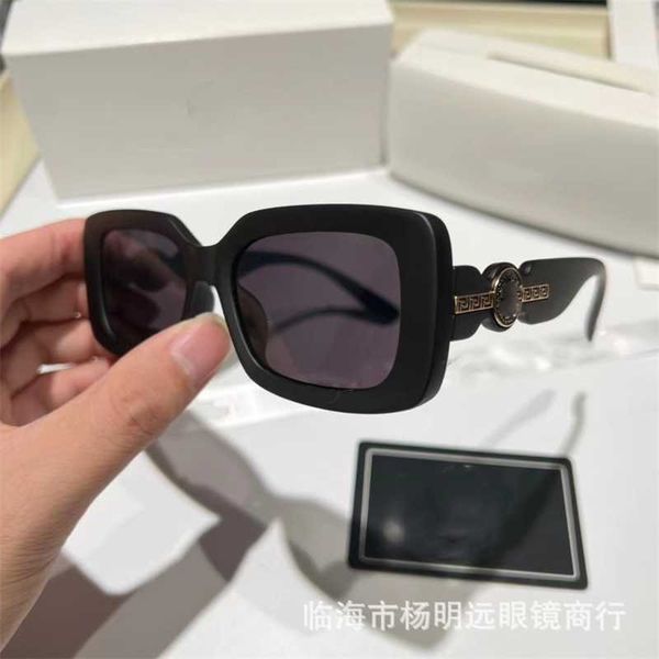 sunglasses female fashion new style big face thin thick frame sunglasses anti ultraviolet glasses senior sense ins2023, Black
sunglasses female fashion new style big face thin thick frame sunglasses anti ultraviolet glasses senior sense ins2023, Black