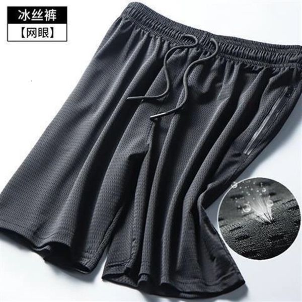 men's shorts shorts men's cool summer breathable casual men's loose quick dry shorts ice silk men's zipper sweatpants wo, White;black
men's shorts shorts men's cool summer breathable casual men's loose quick dry shorts ice silk men's zipper sweatpants wo, White;black