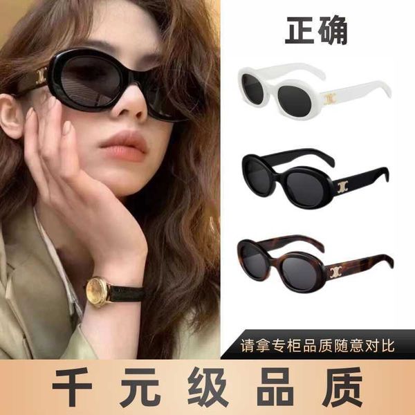 anti ultraviolet myopia triumphal arch luxury c home new net red sunglasses for women, White;black
anti ultraviolet myopia triumphal arch luxury c home new net red sunglasses for women, White;black