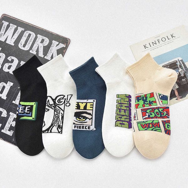 socks summer new men's socks trendy sports socks breathable and sweat-absorbing campus boat socks black and white graffiti cotton socks
socks summer new men's socks trendy sports socks breathable and sweat-absorbing campus boat socks black and white graffiti cotton socks