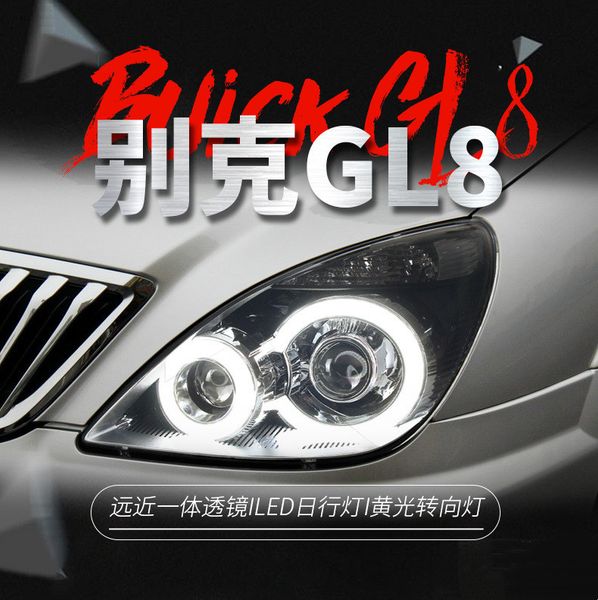 led head lamp for buick gl8 20 05-20 15 led front drl hid bi xenon turn signal headlights auto accessories
led head lamp for buick gl8 20 05-20 15 led front drl hid bi xenon turn signal headlights auto accessories