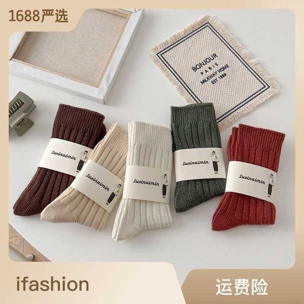 socks sunxinaimin original overnight thick line ins trend vertical cotton stockings american khaki wind tube stockings, Black
socks sunxinaimin original overnight thick line ins trend vertical cotton stockings american khaki wind tube stockings, Black