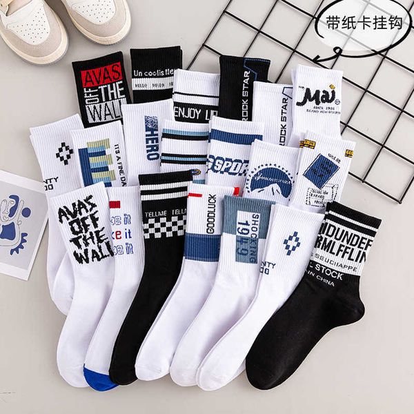 socks autumn and winter pure cotton socks men's fashion socks sports men's socks street inns couple women's socks mid sleeve, Black
socks autumn and winter pure cotton socks men's fashion socks sports men's socks street inns couple women's socks mid sleeve, Black