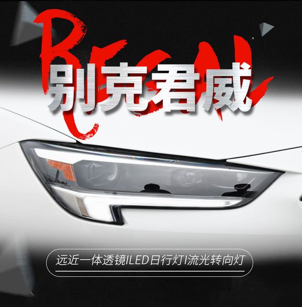 car led headlights upgrade for buick regal 20 20-20 22 high configuration led running headlight dynamic signal lights lens
car led headlights upgrade for buick regal 20 20-20 22 high configuration led running headlight dynamic signal lights lens