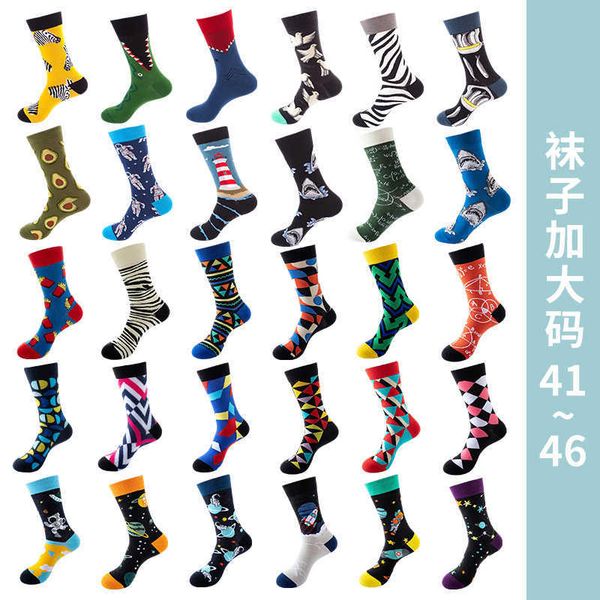 socks autumn and winter large medium socks couple personality fashion socks men's socks fashion socks street socks, Black
socks autumn and winter large medium socks couple personality fashion socks men's socks fashion socks street socks, Black
