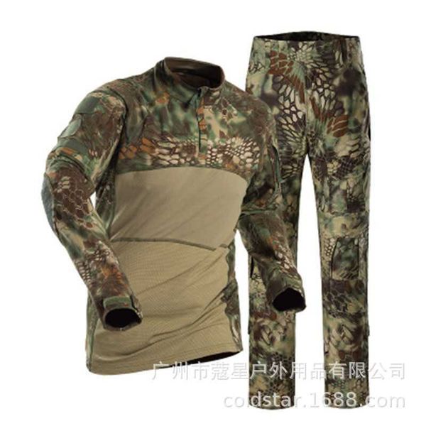new frog suit set cotton durable long sleeve combat suit special forces fantasy suit frog suit set, Black;green
new frog suit set cotton durable long sleeve combat suit special forces fantasy suit frog suit set, Black;green