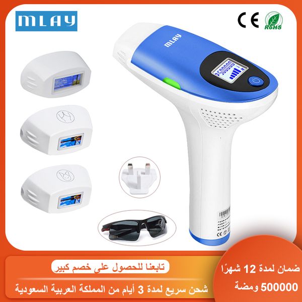 epilator mlay t3 laser hair removal device ipl with 500000 s s home use bikinis depilador for women 230504
epilator mlay t3 laser hair removal device ipl with 500000 s s home use bikinis depilador for women 230504
