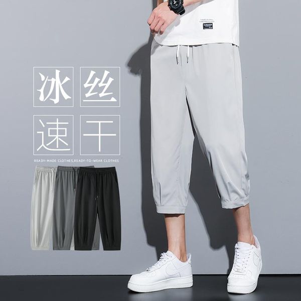 pants new arrival men's elastic waist thin calflength trousers men solid harem pant cropped pants male 3 colors k970, Black
pants new arrival men's elastic waist thin calflength trousers men solid harem pant cropped pants male 3 colors k970, Black