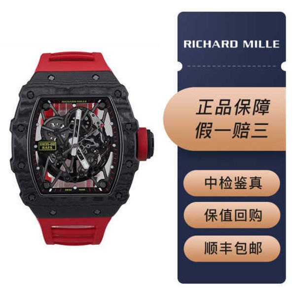 amazing sale mechanical wrist watches kv factory rm35-02 rakish luxury designer new, Slivery;black
amazing sale mechanical wrist watches kv factory rm35-02 rakish luxury designer new, Slivery;black