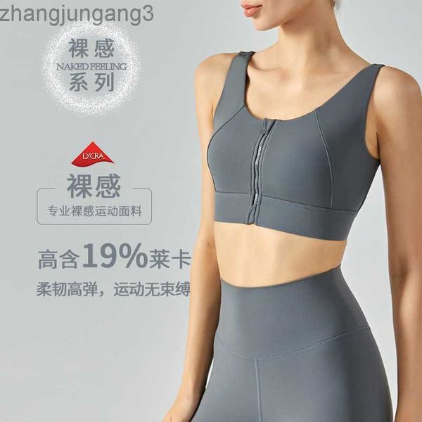 desginer alo yoga al front zipper sports bra shockproof fitness high strength back underwear vest, White
desginer alo yoga al front zipper sports bra shockproof fitness high strength back underwear vest, White