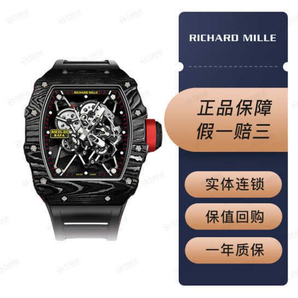amazing sale mechanical wrist watches kv factory rm35-02 men's series carbon fiber limited edition fashion leisure sports machine rakis, Slivery;brown
amazing sale mechanical wrist watches kv factory rm35-02 men's series carbon fiber limited edition fashion leisure sports machine rakis, Slivery;brown