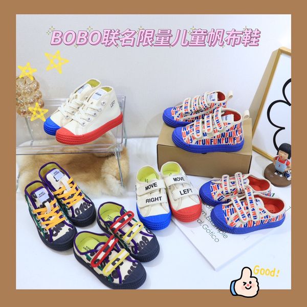 toddlers bobo choses kids canvas shoes chucks classic sneakers children baby infants black white high low flat sneaker platform trainers sho
toddlers bobo choses kids canvas shoes chucks classic sneakers children baby infants black white high low flat sneaker platform trainers sho