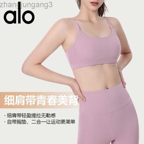 desginer alo yoga logo summer new women's vest breathable quick drying fitness bra sports jump bra, White
desginer alo yoga logo summer new women's vest breathable quick drying fitness bra sports jump bra, White