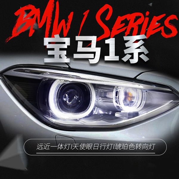 car styling for bmw 1 series f20 20 12-20 15 upgrade high configuration headlights angel eye running lights accessories
car styling for bmw 1 series f20 20 12-20 15 upgrade high configuration headlights angel eye running lights accessories
