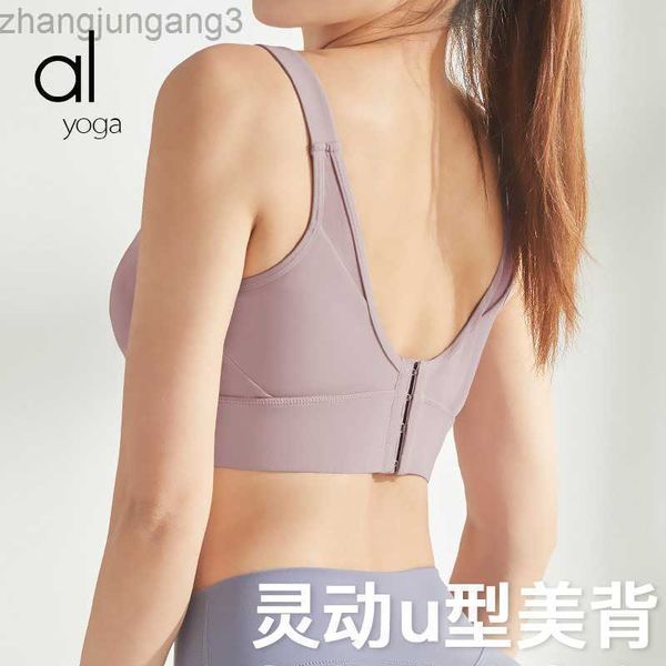 desginer alo yoga sports bra vest type fixed chest pad gathered large chest back bra high strength shockproof, White
desginer alo yoga sports bra vest type fixed chest pad gathered large chest back bra high strength shockproof, White