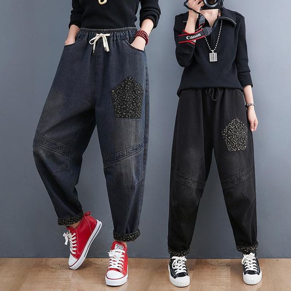 jeans 6562 women harem jeans printing patchwork high street bleachecd vintage allmatch drawstring stretch youth artsy denim trousers, Blue
jeans 6562 women harem jeans printing patchwork high street bleachecd vintage allmatch drawstring stretch youth artsy denim trousers, Blue