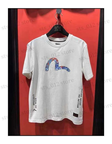 men's t-shirts 2023 summer new short sleeve popular versatile loose size casual hip hop t230508, White;black
men's t-shirts 2023 summer new short sleeve popular versatile loose size casual hip hop t230508, White;black