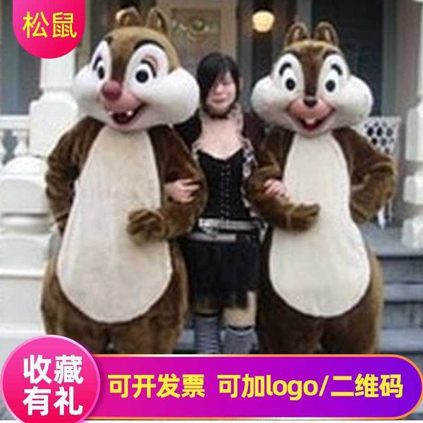 squirrel chipmunk walking cartoon doll costume headgear props anime character performance mascot costume, Red;yellow
squirrel chipmunk walking cartoon doll costume headgear props anime character performance mascot costume, Red;yellow
