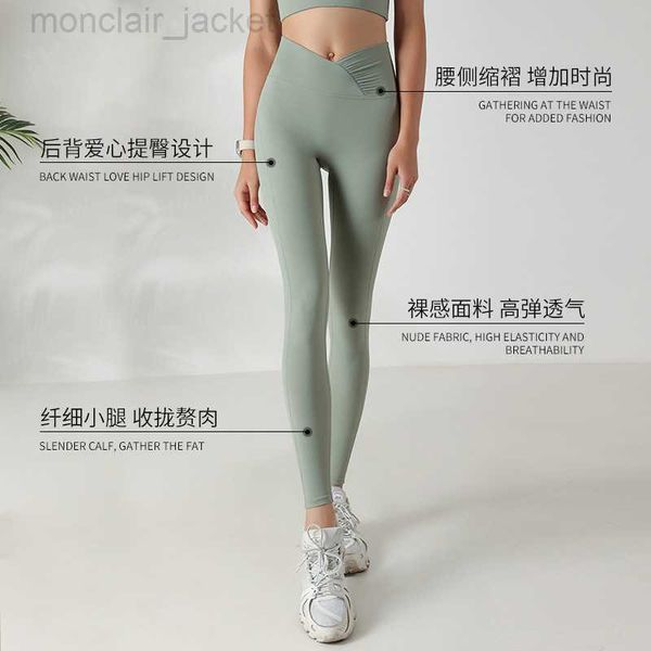 2023 desginer yoga leggings desginer al t shirt no embarrassment line double-sided nude pants women's high waist hip lifting sports fit, Black
2023 desginer yoga leggings desginer al t shirt no embarrassment line double-sided nude pants women's high waist hip lifting sports fit, Black