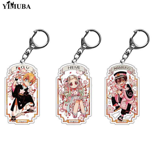 keychains japan anime toiletbound hanakokun keychain romantic card design acrylic pendant key ring jibaku shounen hanako kun key holder j230, Silver
keychains japan anime toiletbound hanakokun keychain romantic card design acrylic pendant key ring jibaku shounen hanako kun key holder j230, Silver