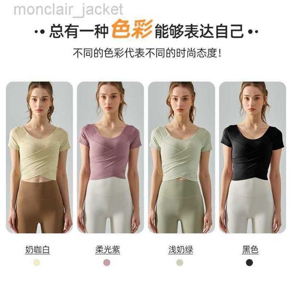 desginer alo yoga t shirt women's summer belt chest cushion one piece nude fit sports short sleeve t-shirt suit fitness suit 23ss, White
desginer alo yoga t shirt women's summer belt chest cushion one piece nude fit sports short sleeve t-shirt suit fitness suit 23ss, White