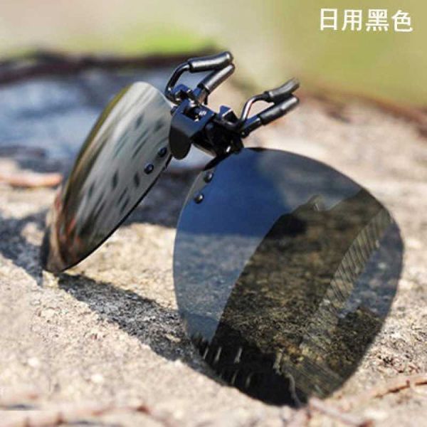 color changing lenses sunglasses male myopia glasses driving fishing clip high-definition night vision mirror female, White;black
color changing lenses sunglasses male myopia glasses driving fishing clip high-definition night vision mirror female, White;black