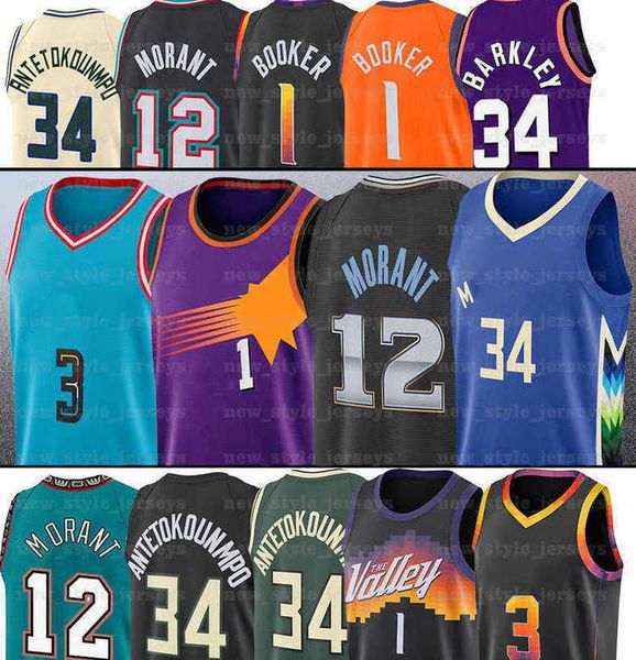 12 ja morant devin booker basketball jerseys men 34 3 giannis antetokounmpo chris paul memphises phoenixs sun buck grizzlie youth j, Black;red
12 ja morant devin booker basketball jerseys men 34 3 giannis antetokounmpo chris paul memphises phoenixs sun buck grizzlie youth j, Black;red